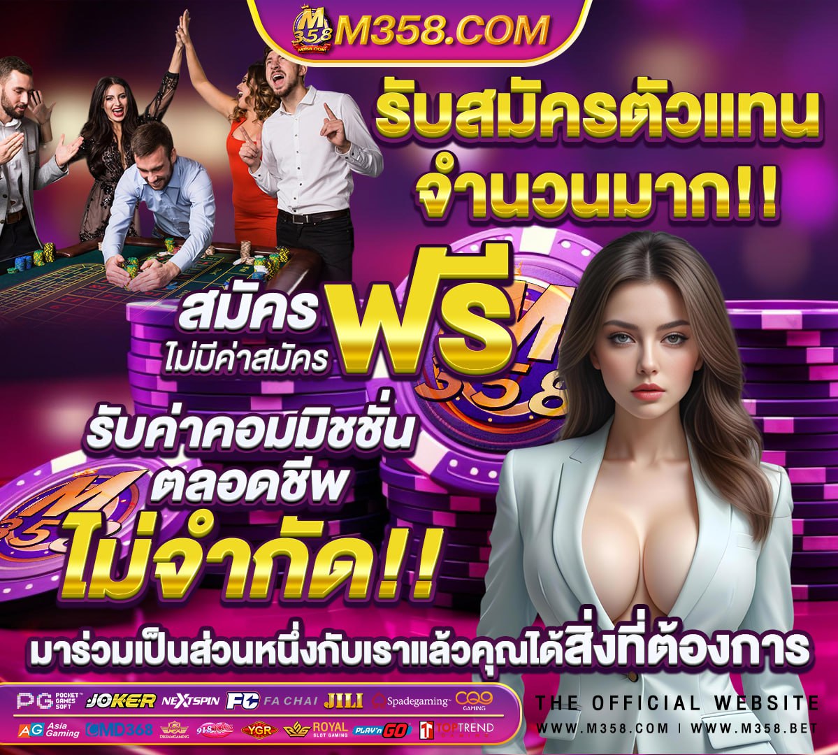 ปั่น สล็อตฟรี ได้เงินจริง